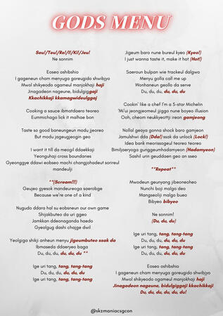 gods menu
